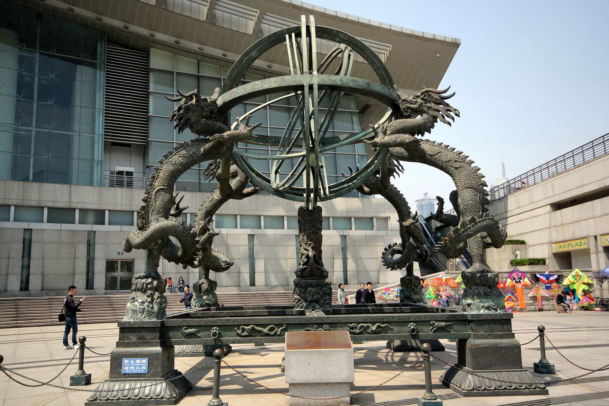 موزه ی شانگهای