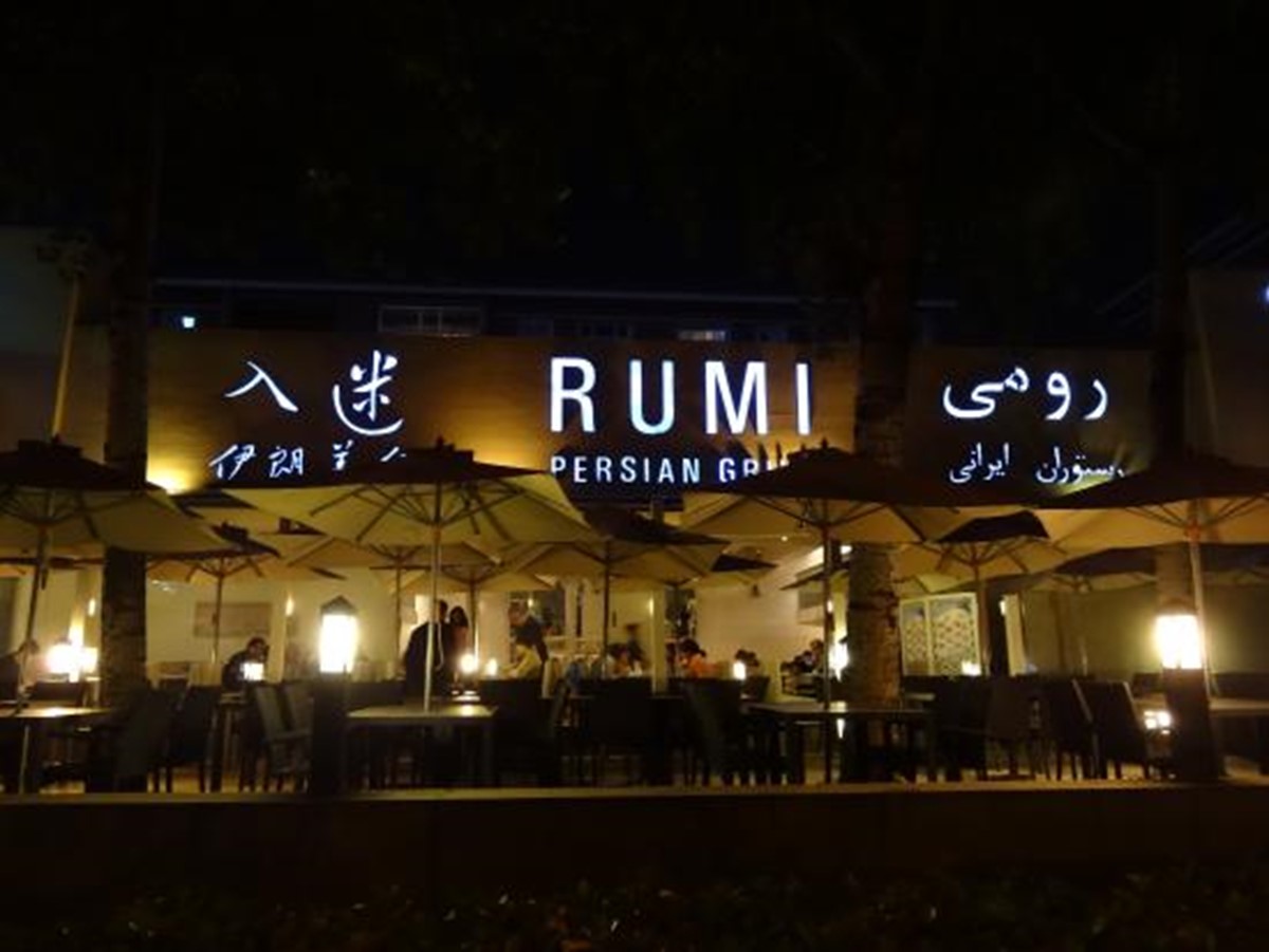 Rumi restaurant