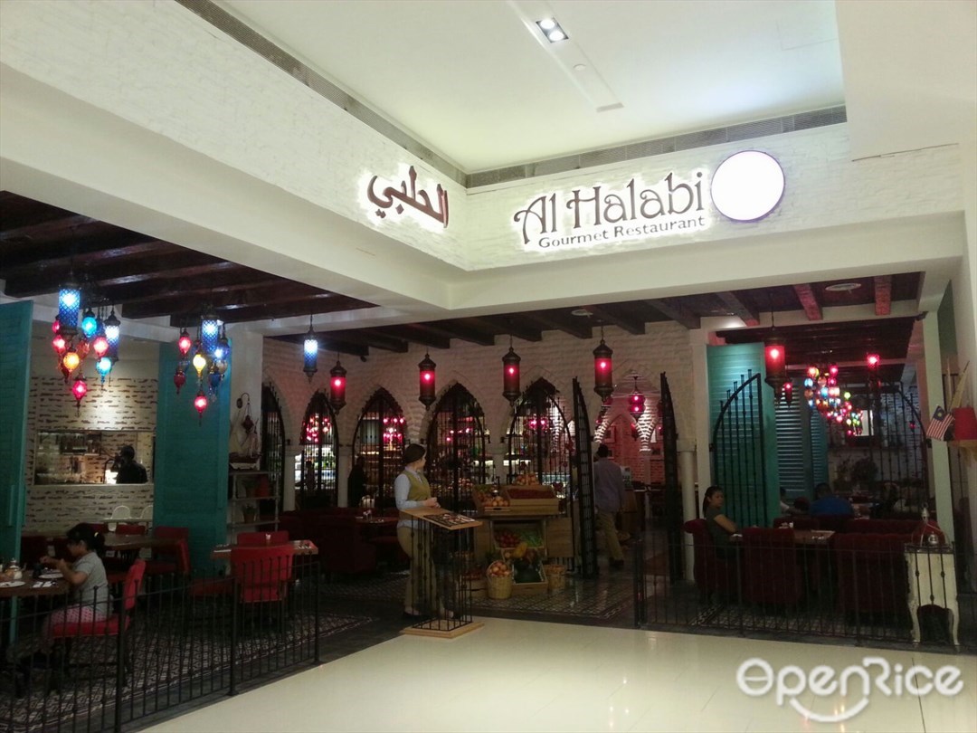 Al-Halabi Gourmet Restaurant