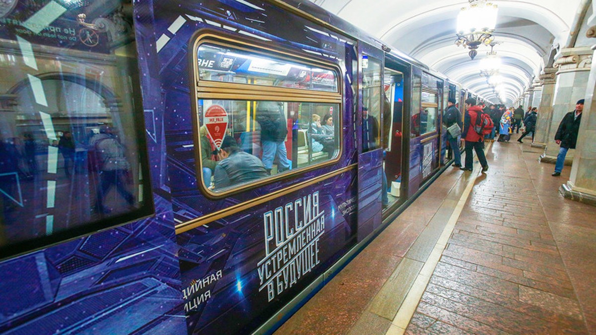 مترو در روسیه
