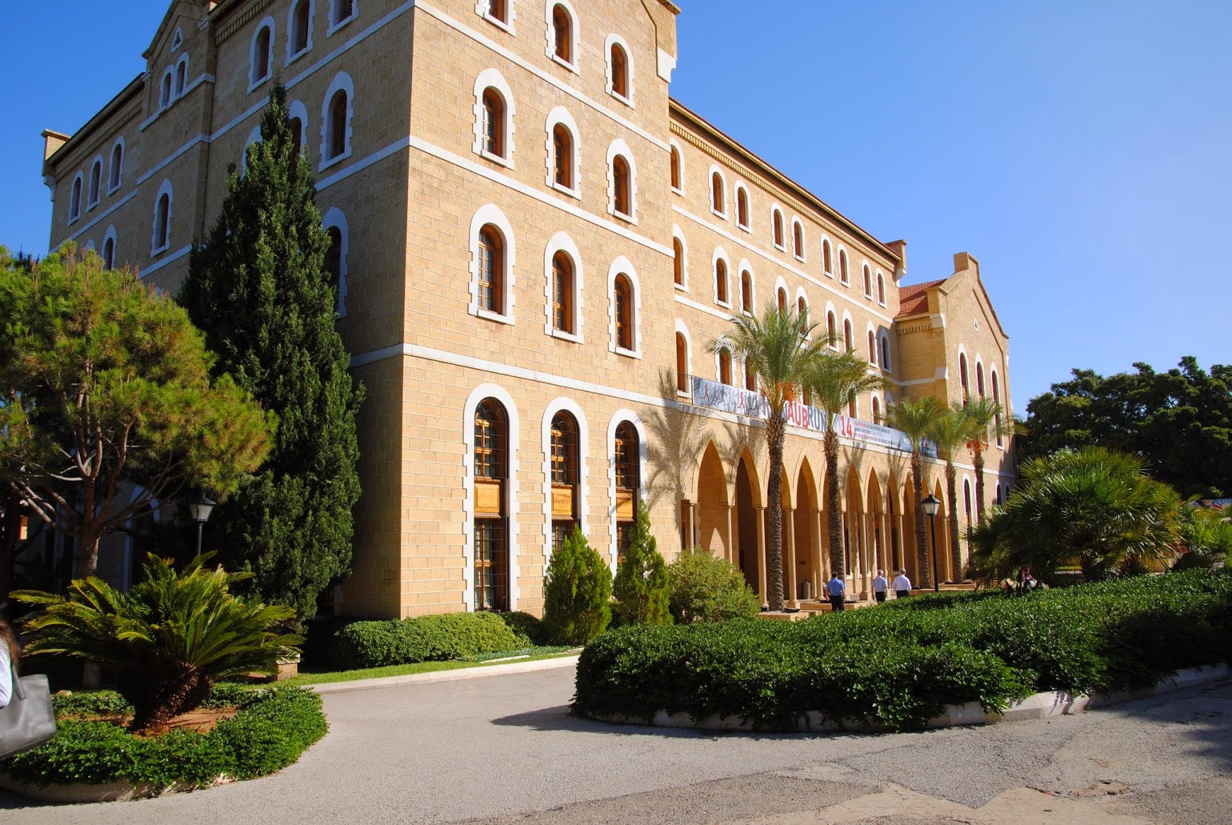 دانشگاه آمریکایی بیروت