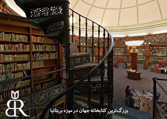 کتابخانه بریتانیا