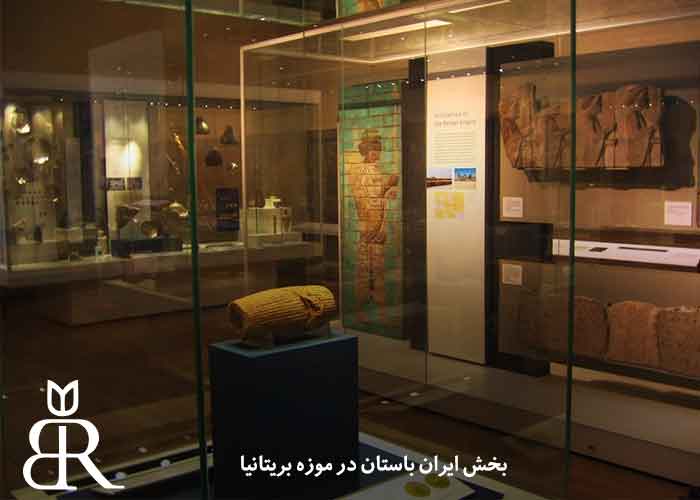 بخش ایران موزه بریتانیا