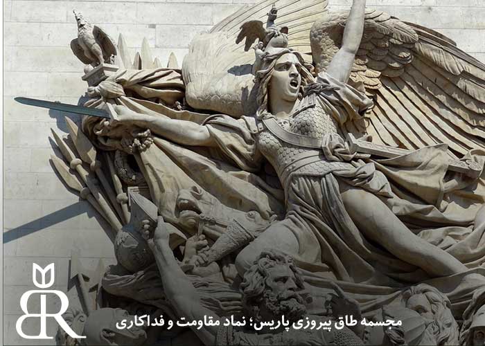 معنی مجسمه طاق پیروزی پاریس