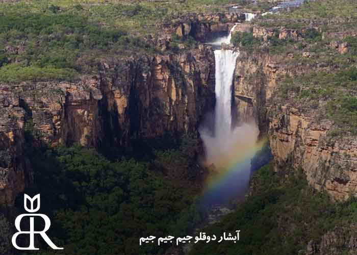 آبشار پارک کاکادو برزیل